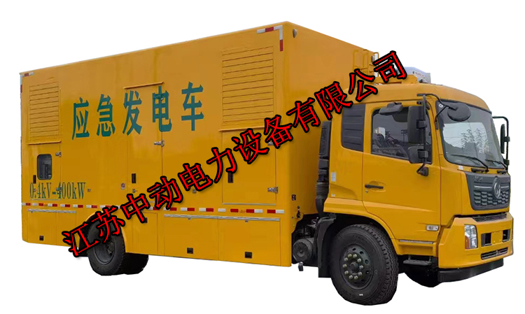 關(guān)于移動電源車柴油發(fā)電機(jī)組的問題